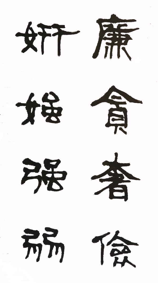 462-1180086.jpg