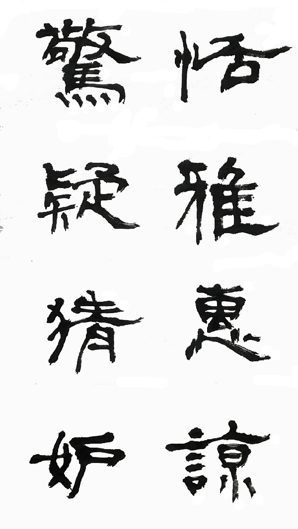 543.jpeg