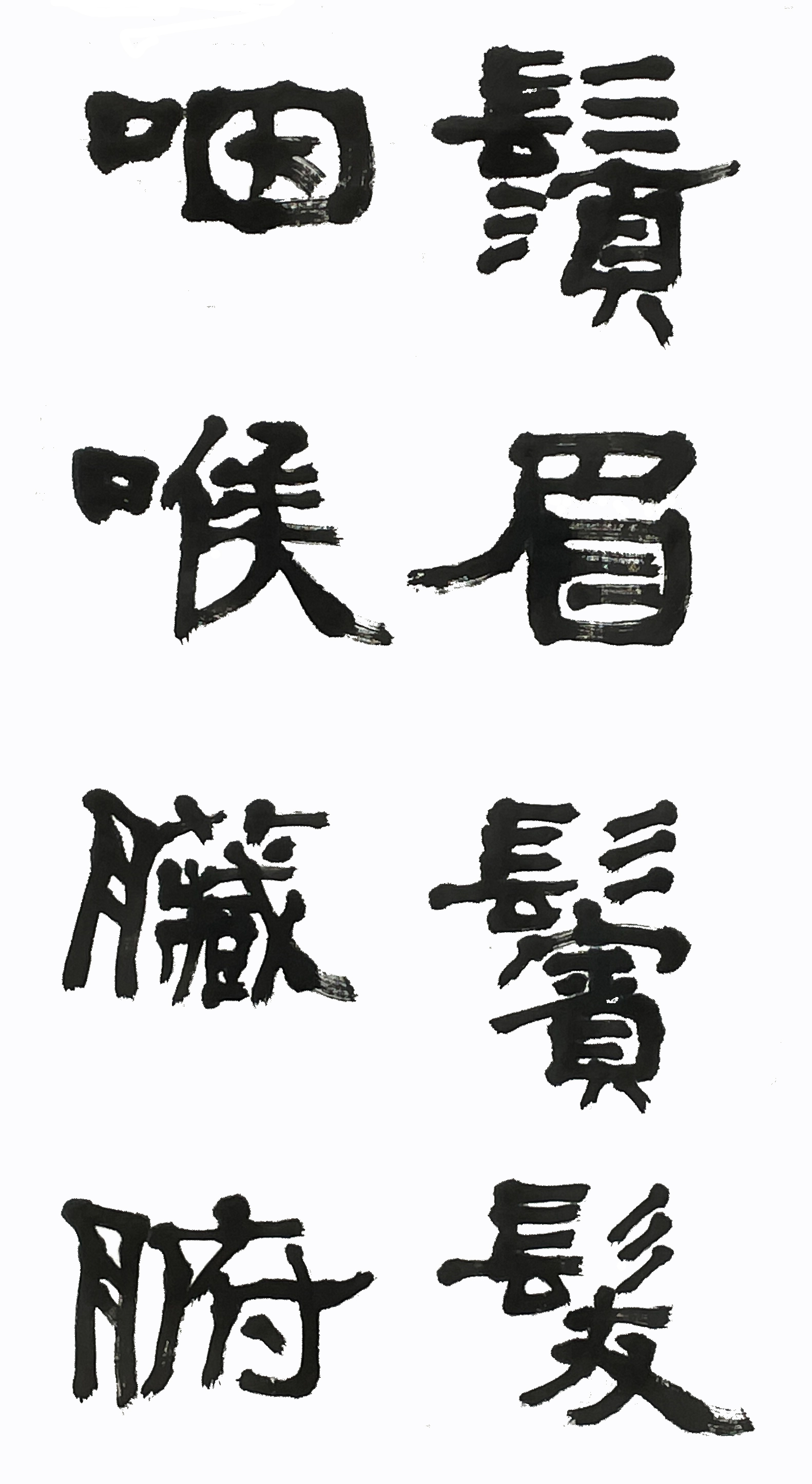 103빈미-3726.jpg