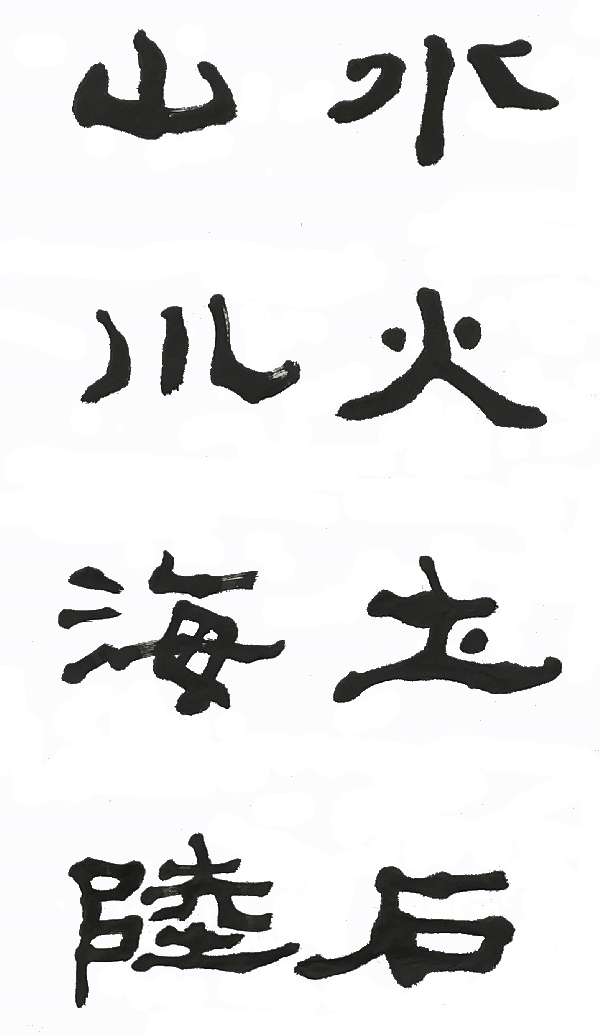 121수화.jpg