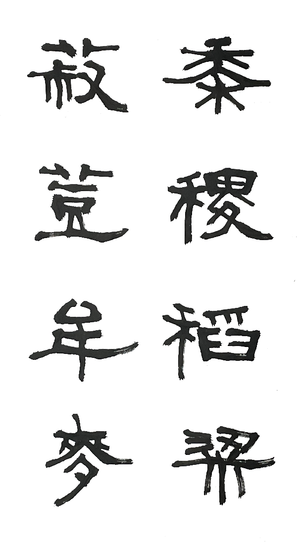 183-3881.jpg