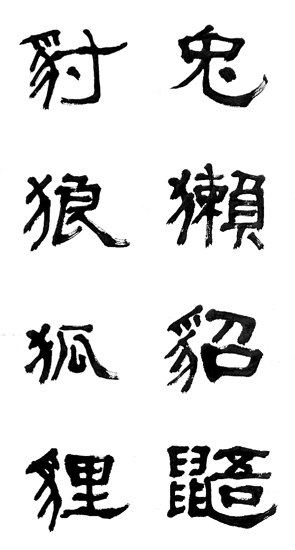 아학편202.jpg