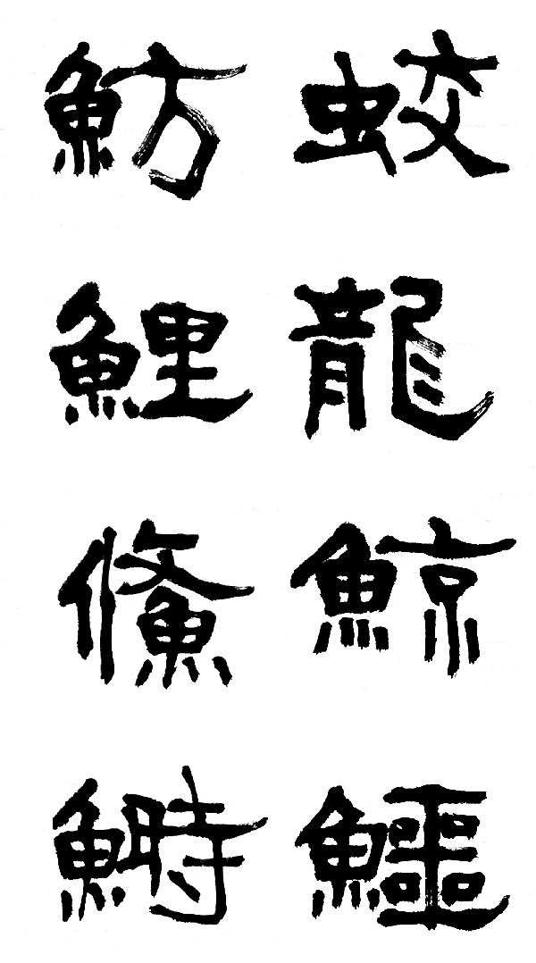 아학편205.jpg