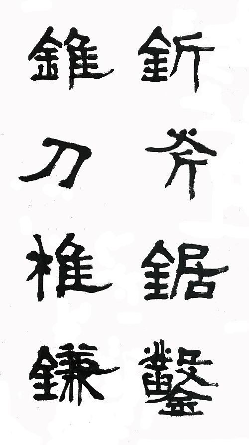 281-4042.jpg