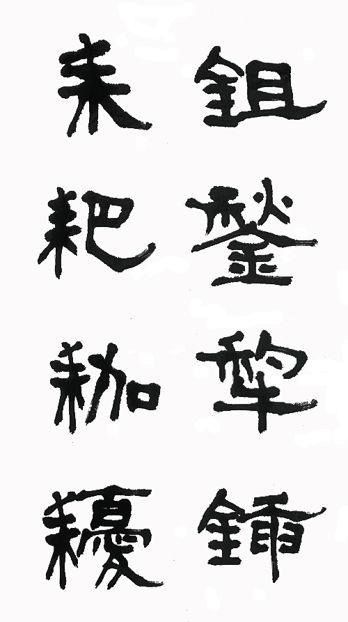 283-4044.jpg
