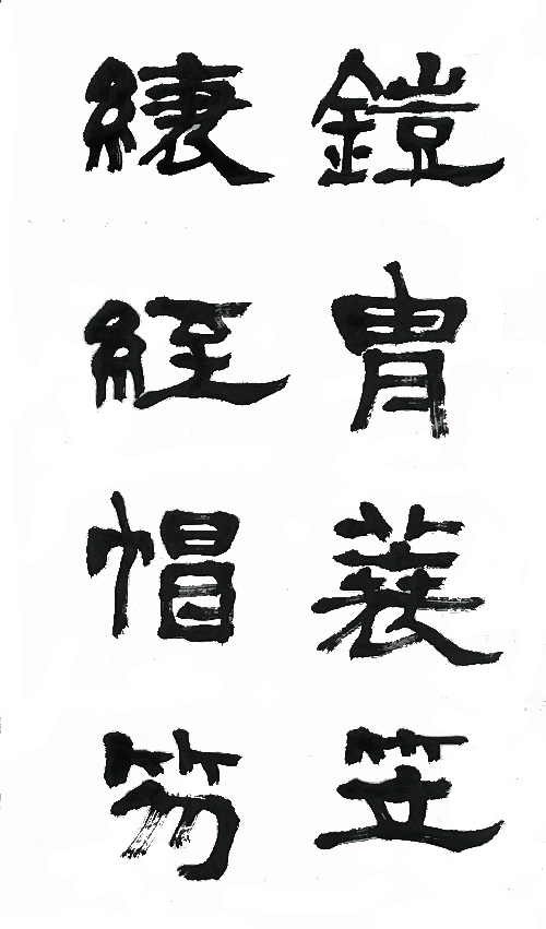 302-4090.jpg