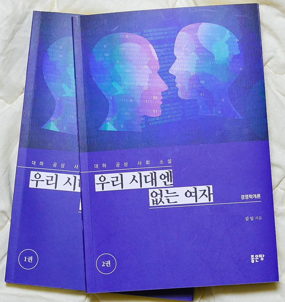1,2권-1130332.jpg