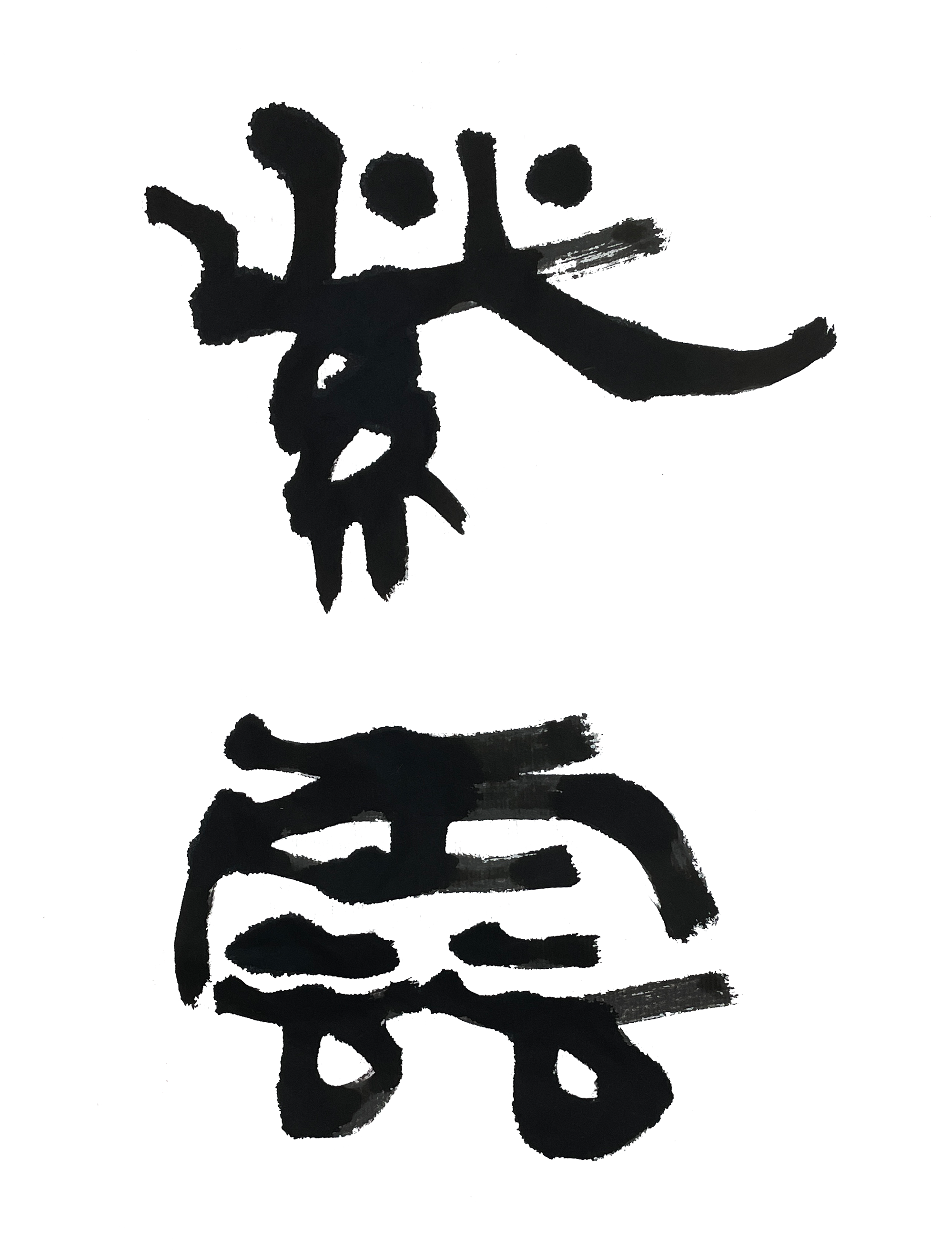 KakaoTalk_Photo_2023-08-16-04-16-44 002.png