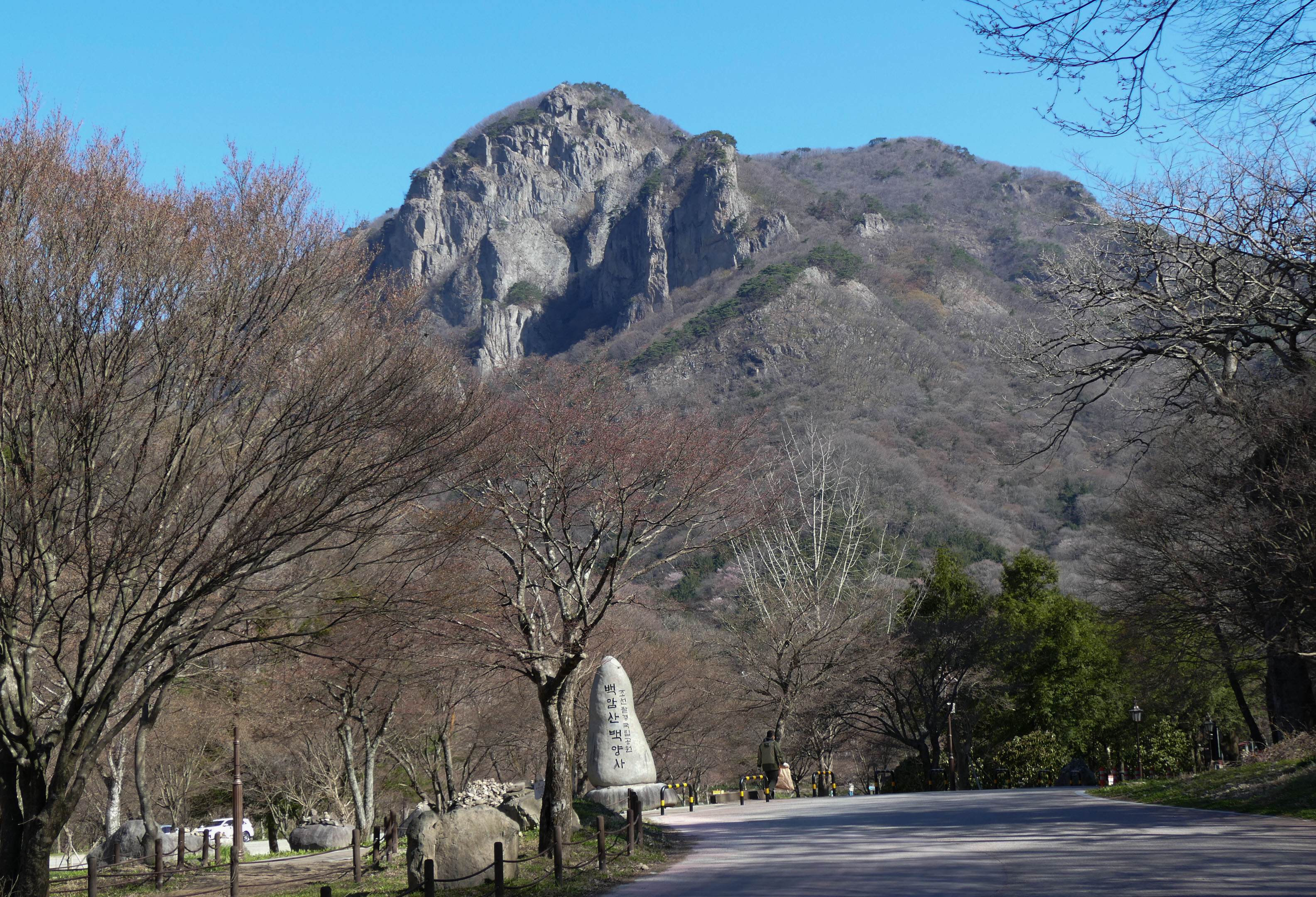 학바위2-1160073.jpg