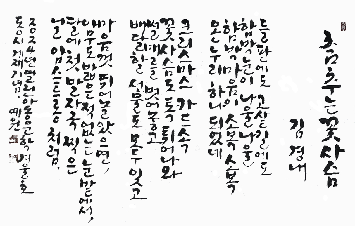 경내시1-2.jpg