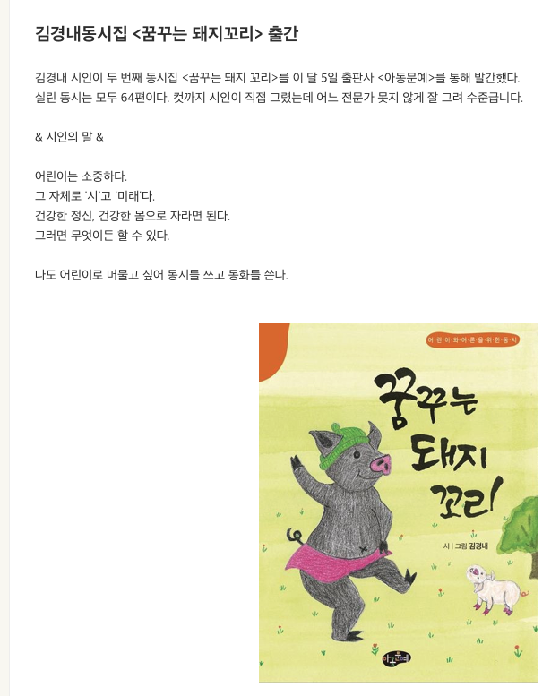 돼지꼬리.png