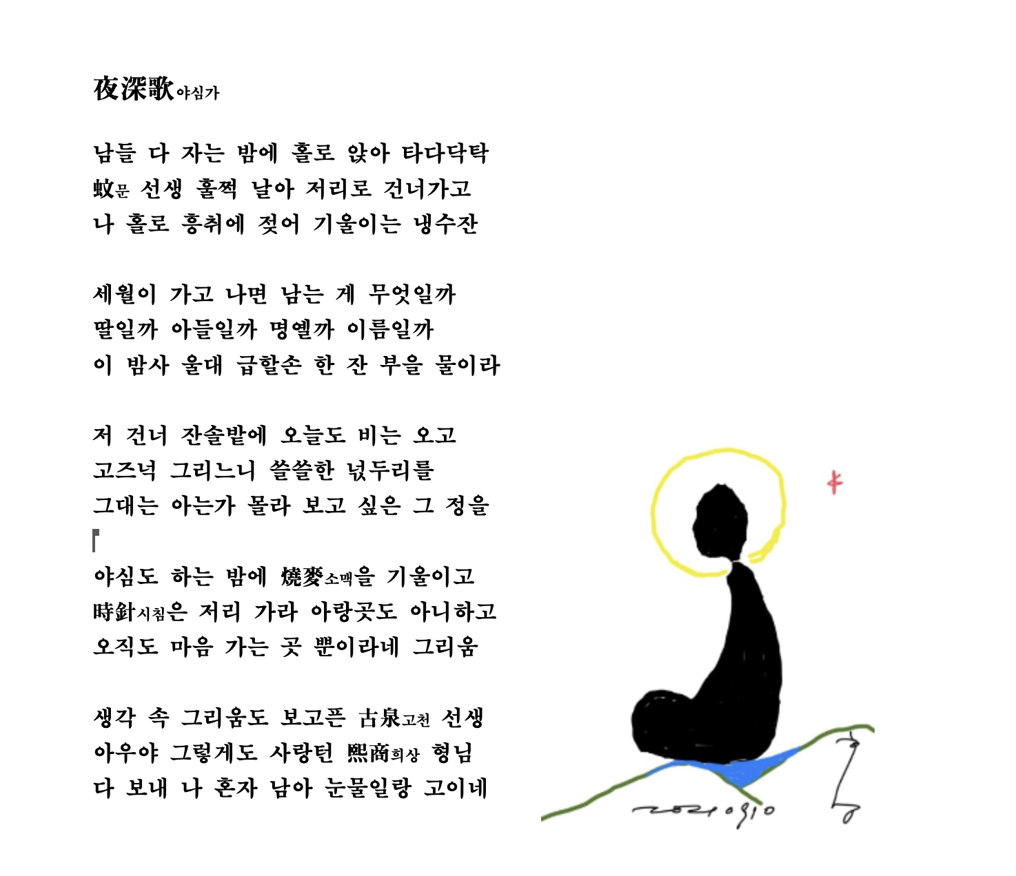 야심가.png