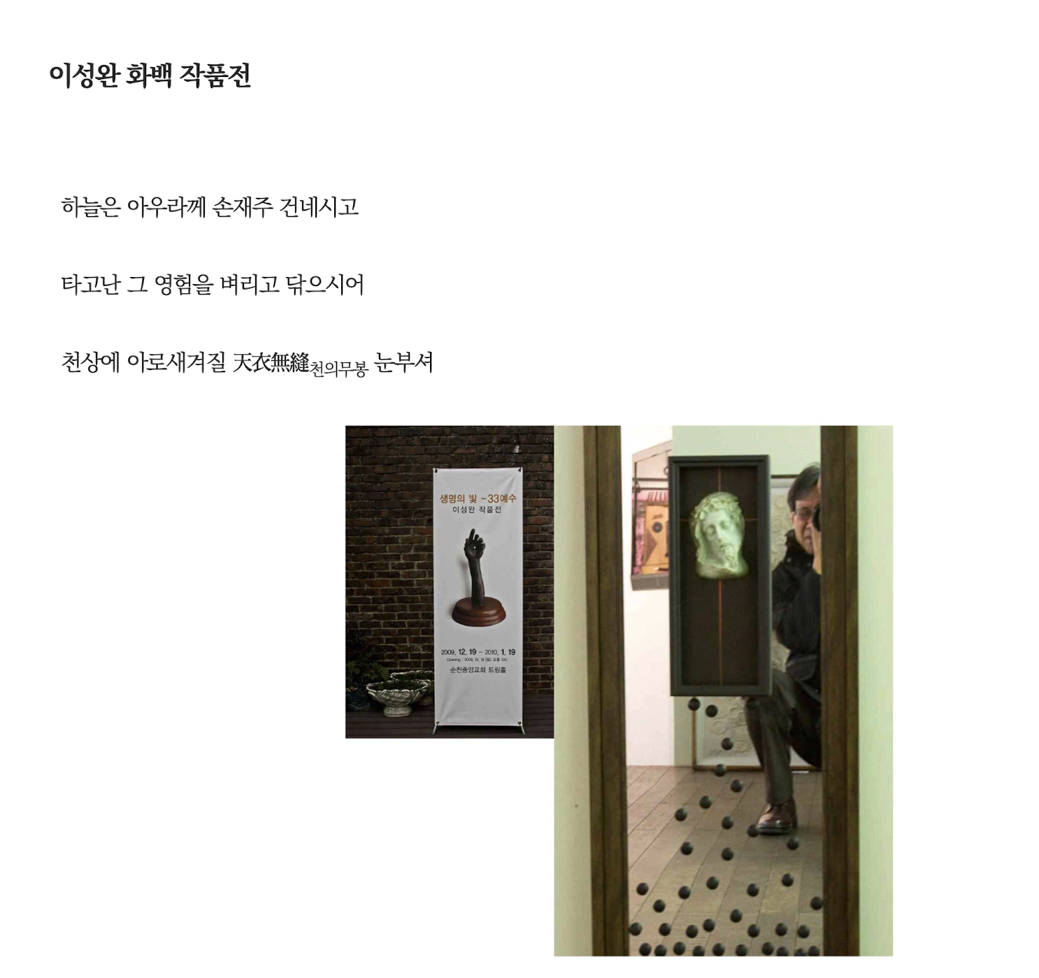 이성완.png