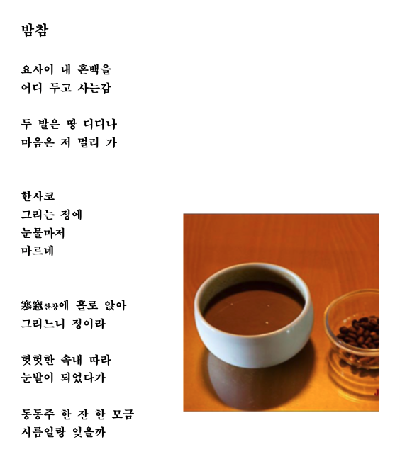 밤참.png