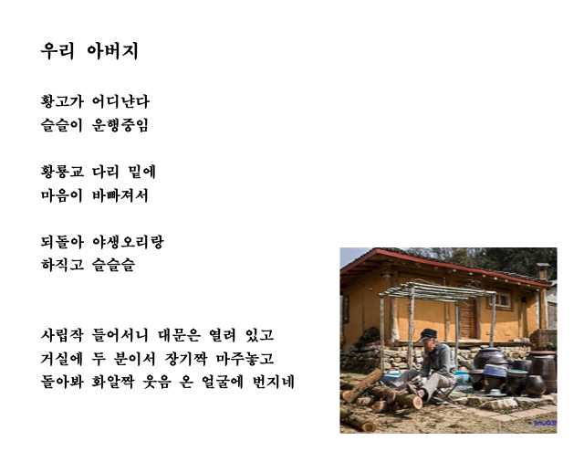 우리아버지.png