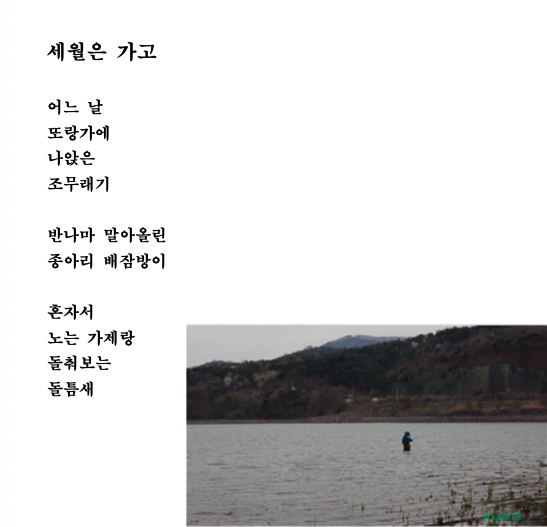 세월은.png