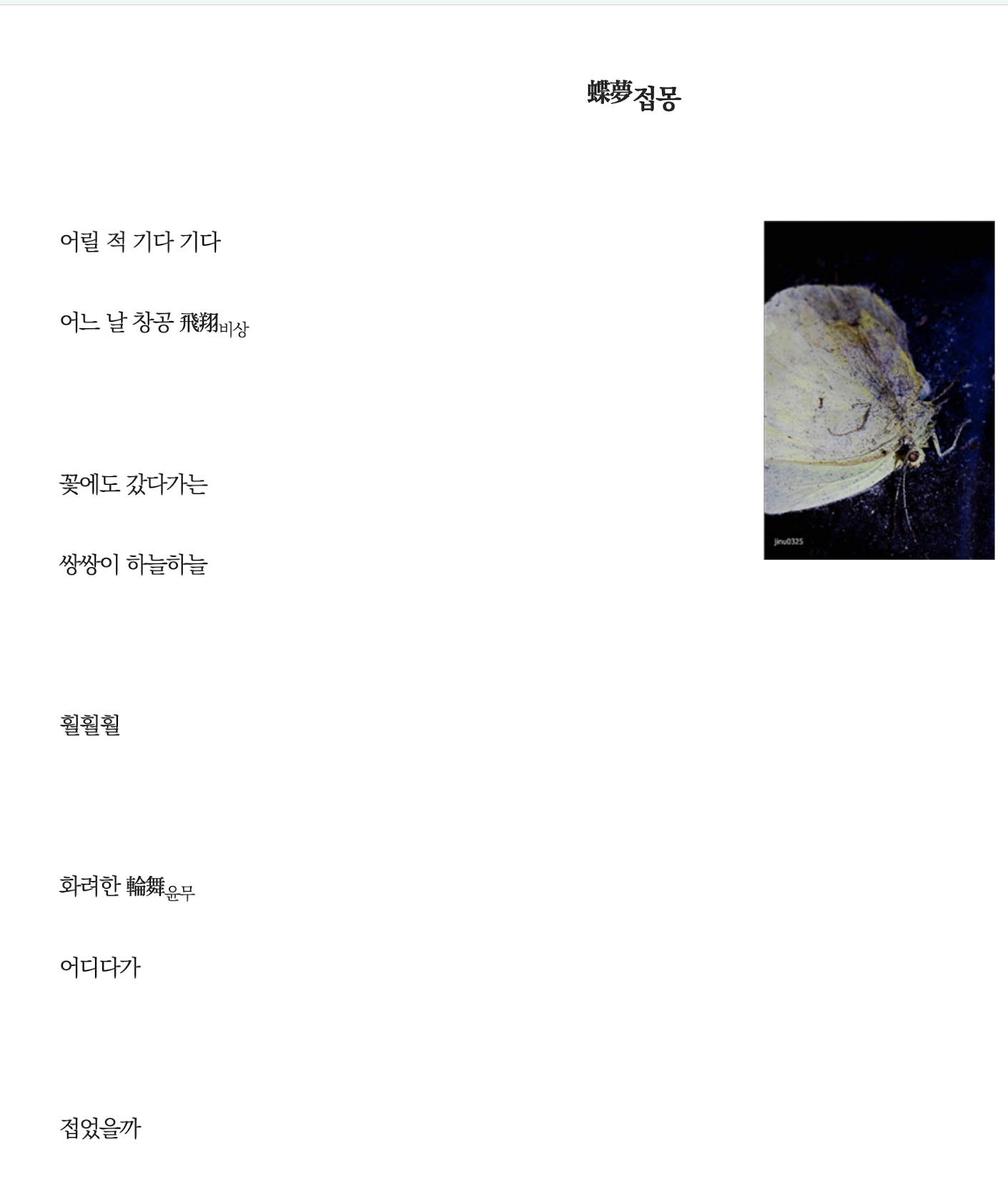 지붕.png
