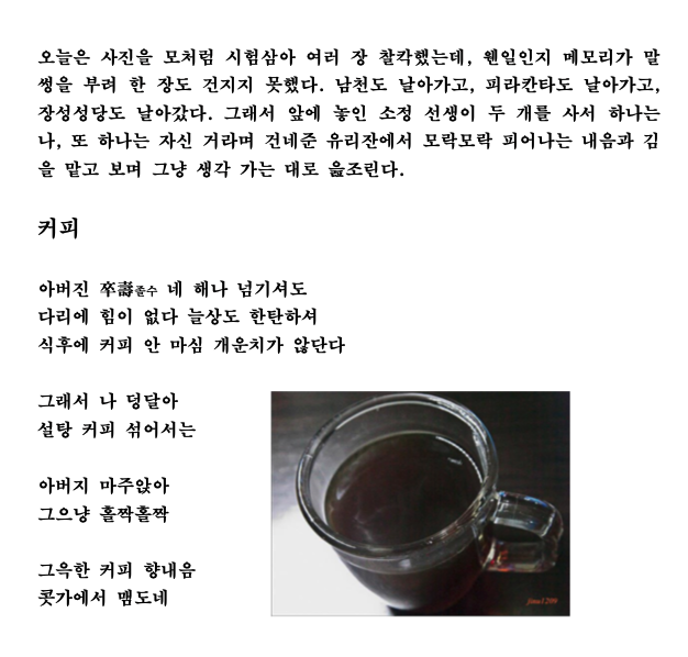 커피.png
