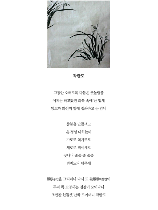 작란도.png