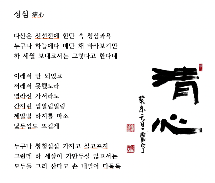 청심.png