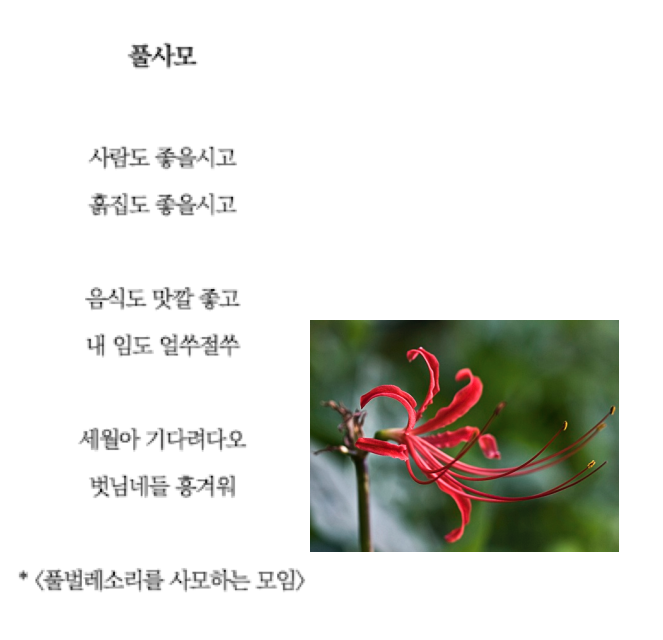 풀사모.png