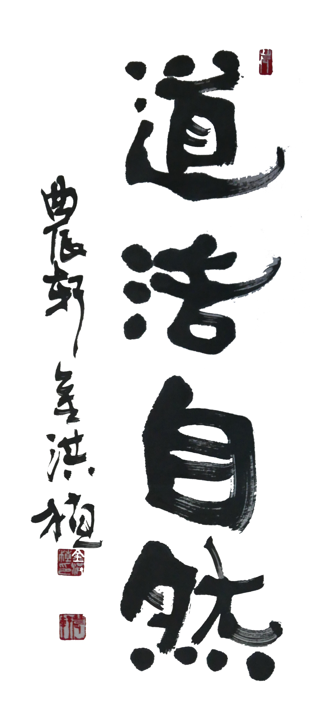 도법자연-1170243.jpg