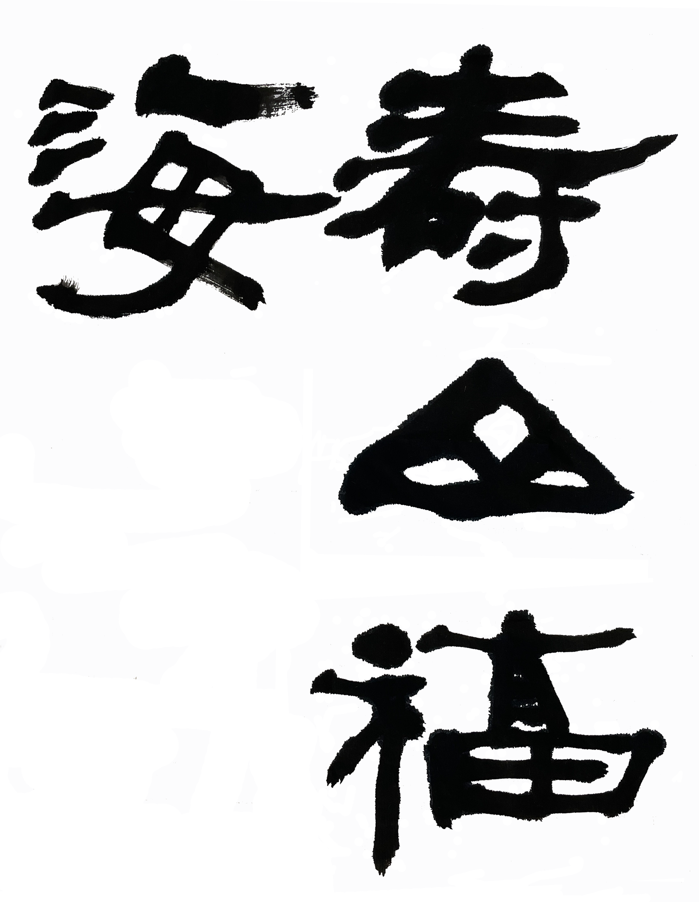 수산복해1.png