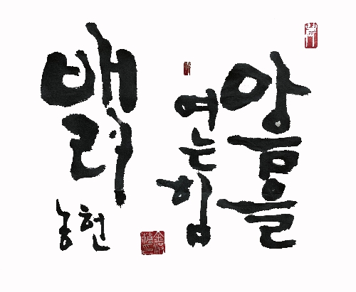 배려-4215.jpg
