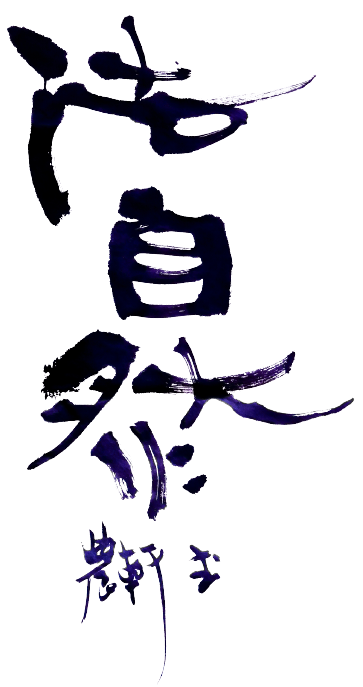 법자연.png