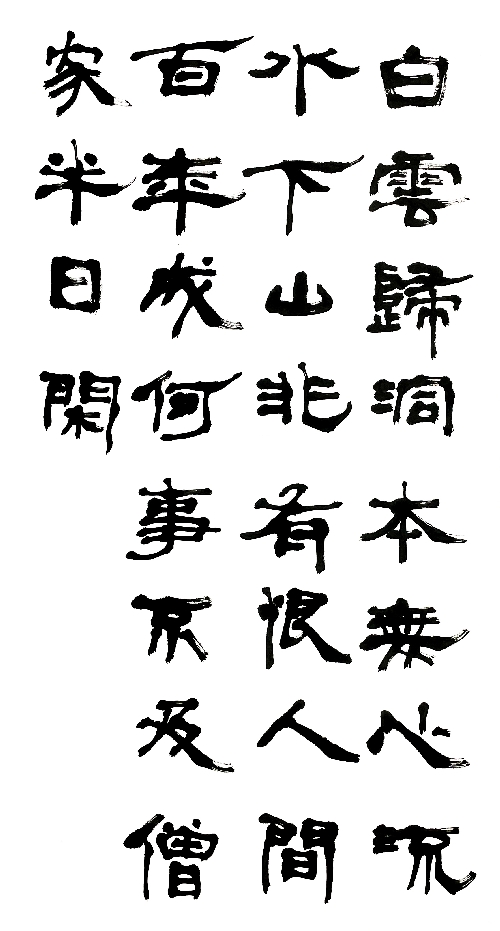 반일한-5048.jpg