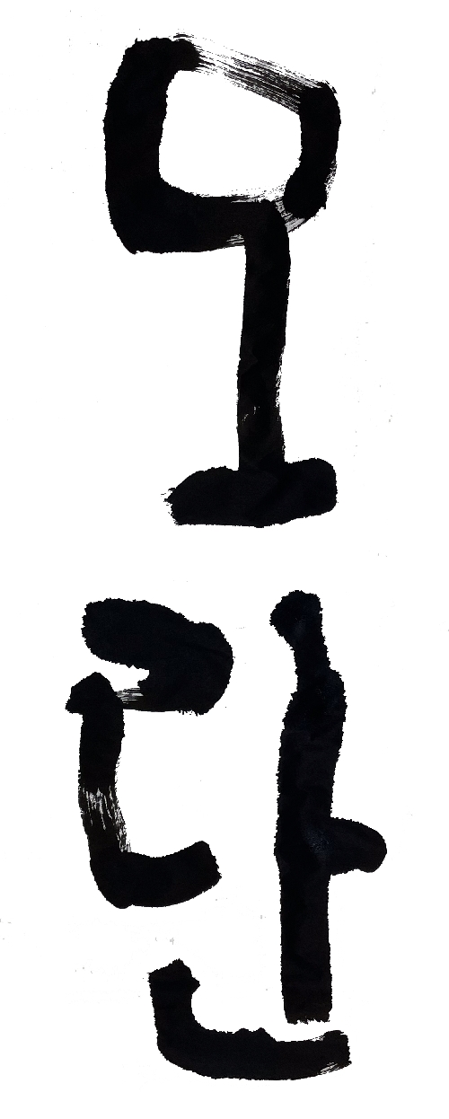 모란-2935.jpg