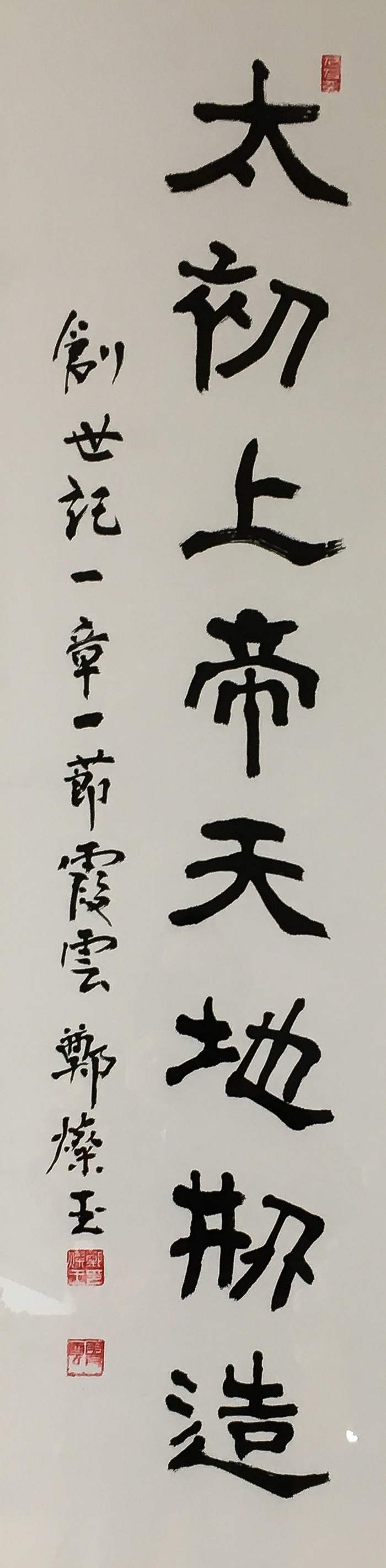 태초상제-7391.jpg