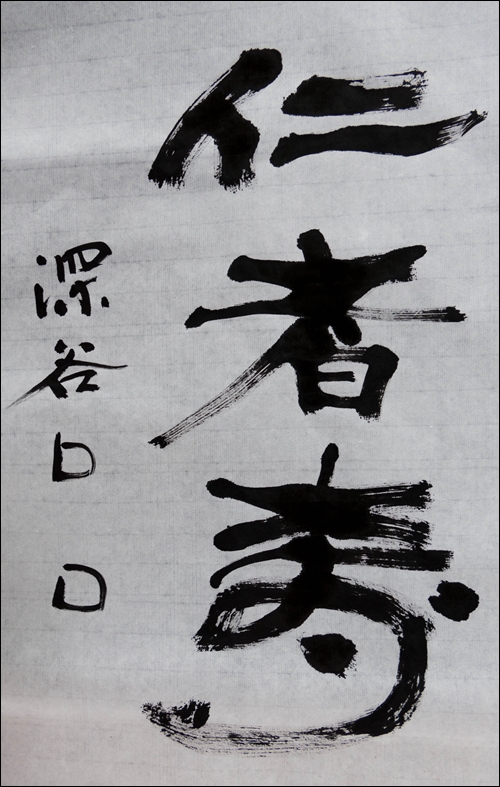 인자수-1060881.jpg