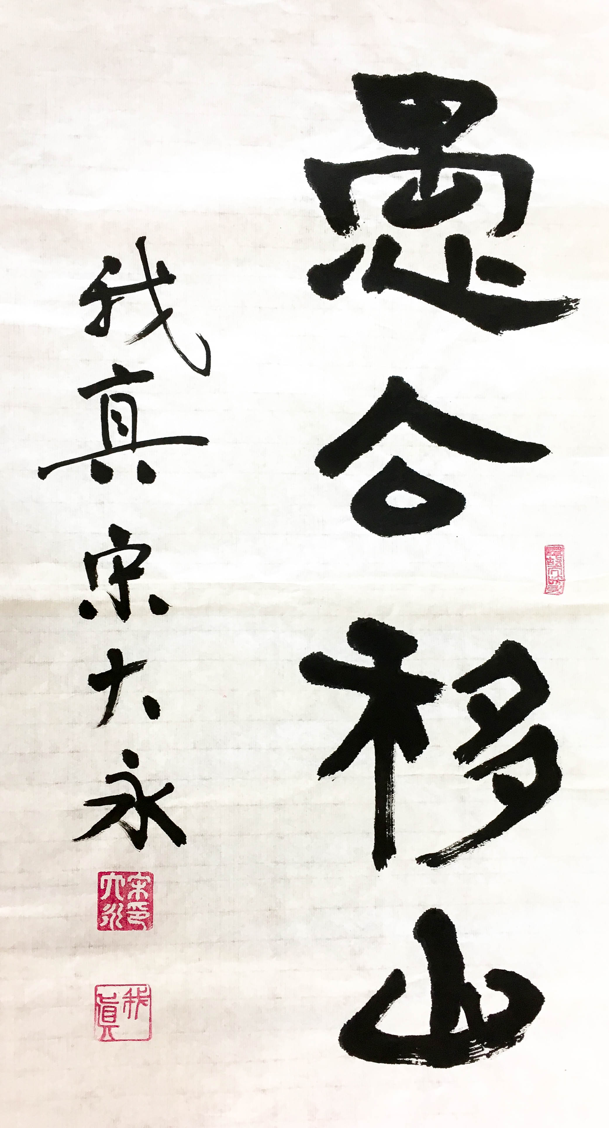 우공이산-9496.jpg