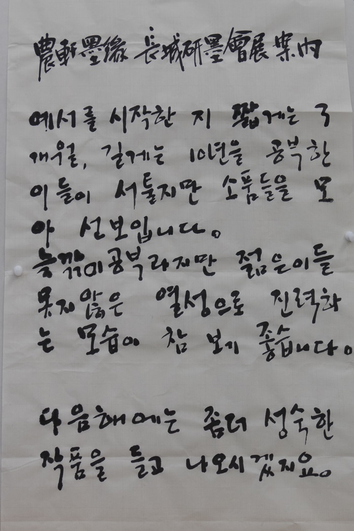 전시1회-1040856.jpg