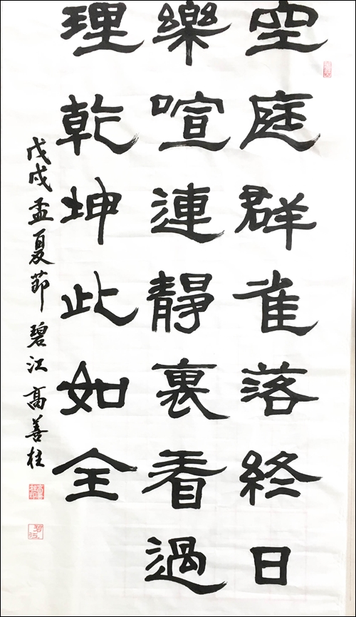 벽강작품-9225.jpg