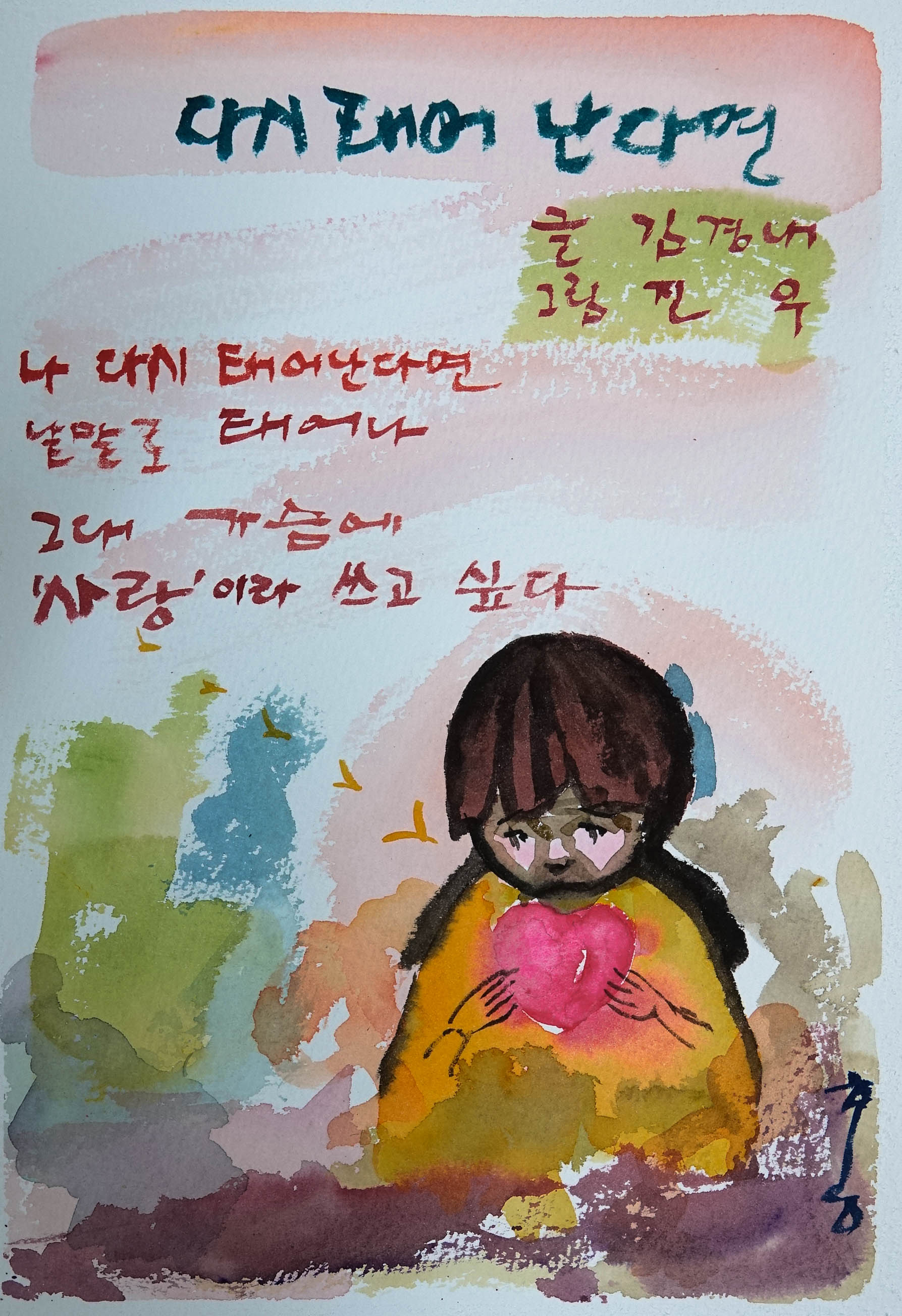 김경대.jpg