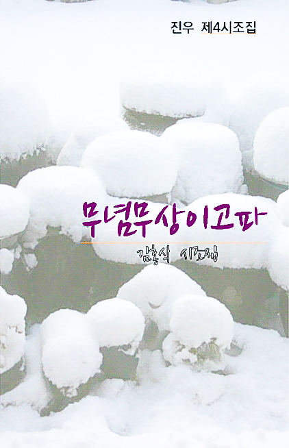 무념-.jpg