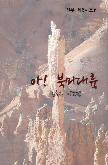 아!북미대륙.png