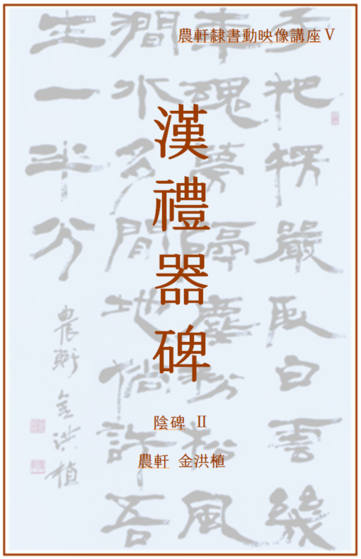 음비2표지.png
