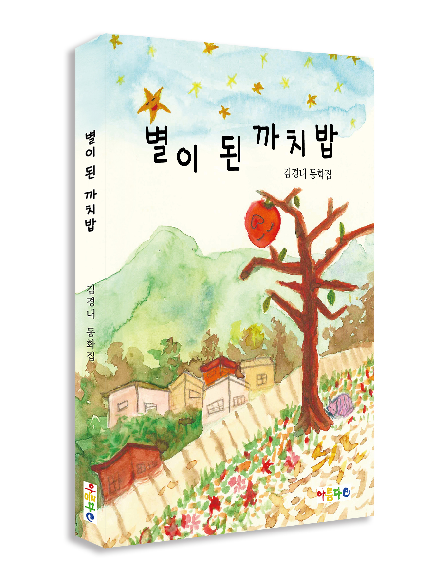 김경내.jpg