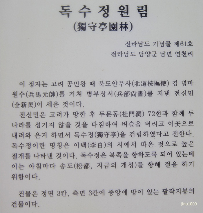 독수정-7113.jpg