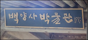 박물관-7645.jpg
