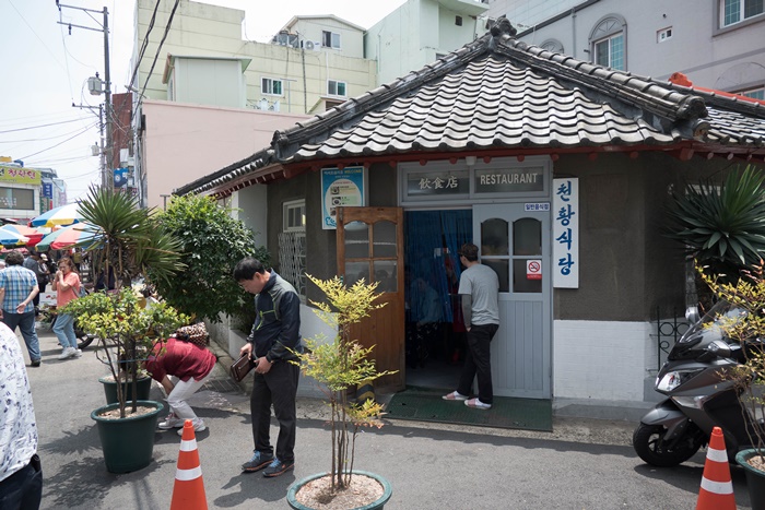 아마릴리스점심비빔밥-1030408.jpg