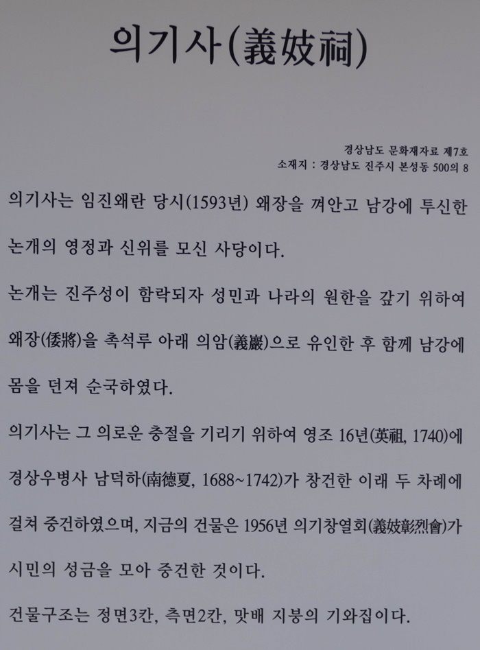아마릴리스촉석루-1030457.jpg