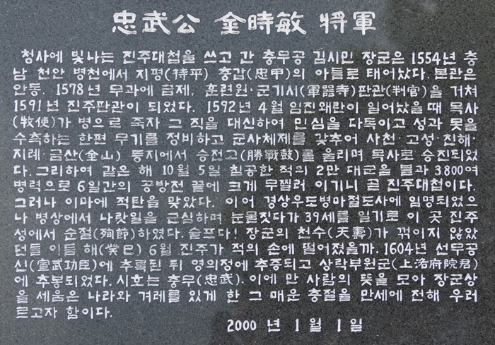 아마릴리스촉석루-1030466.jpg