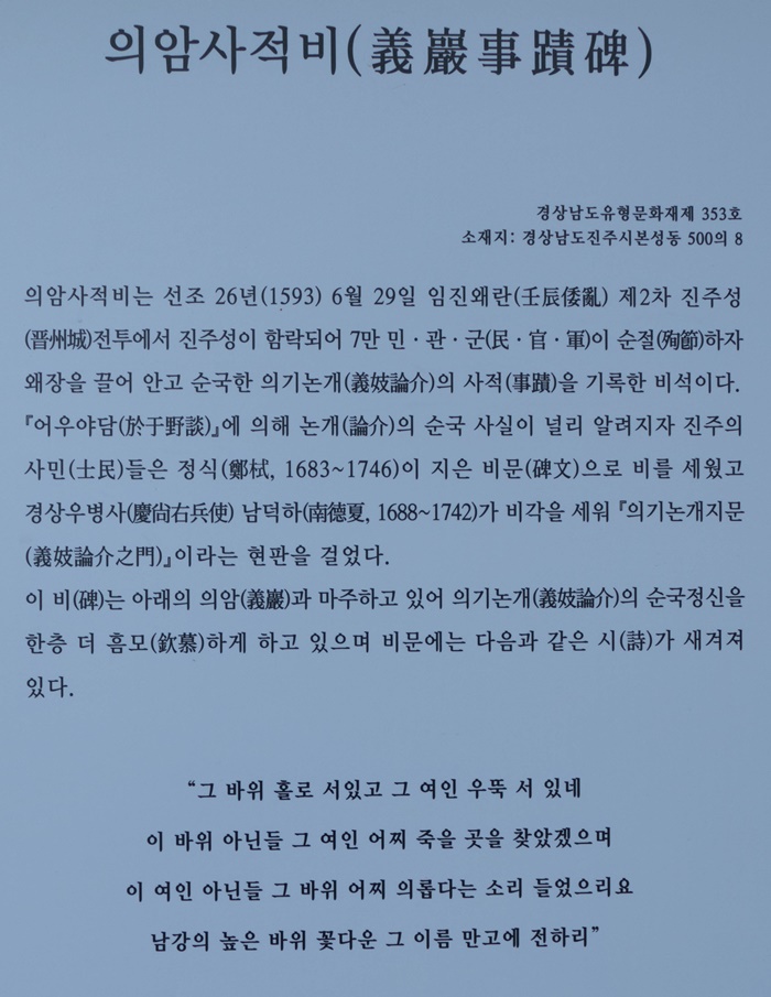아마릴리스촉석루-1030431.jpg