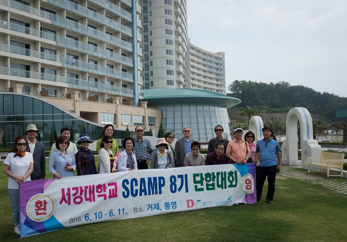 아마릴리스대명콘도-1030568.jpg
