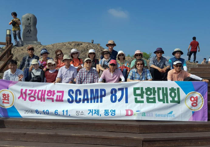 미륵산통영-7096.jpg
