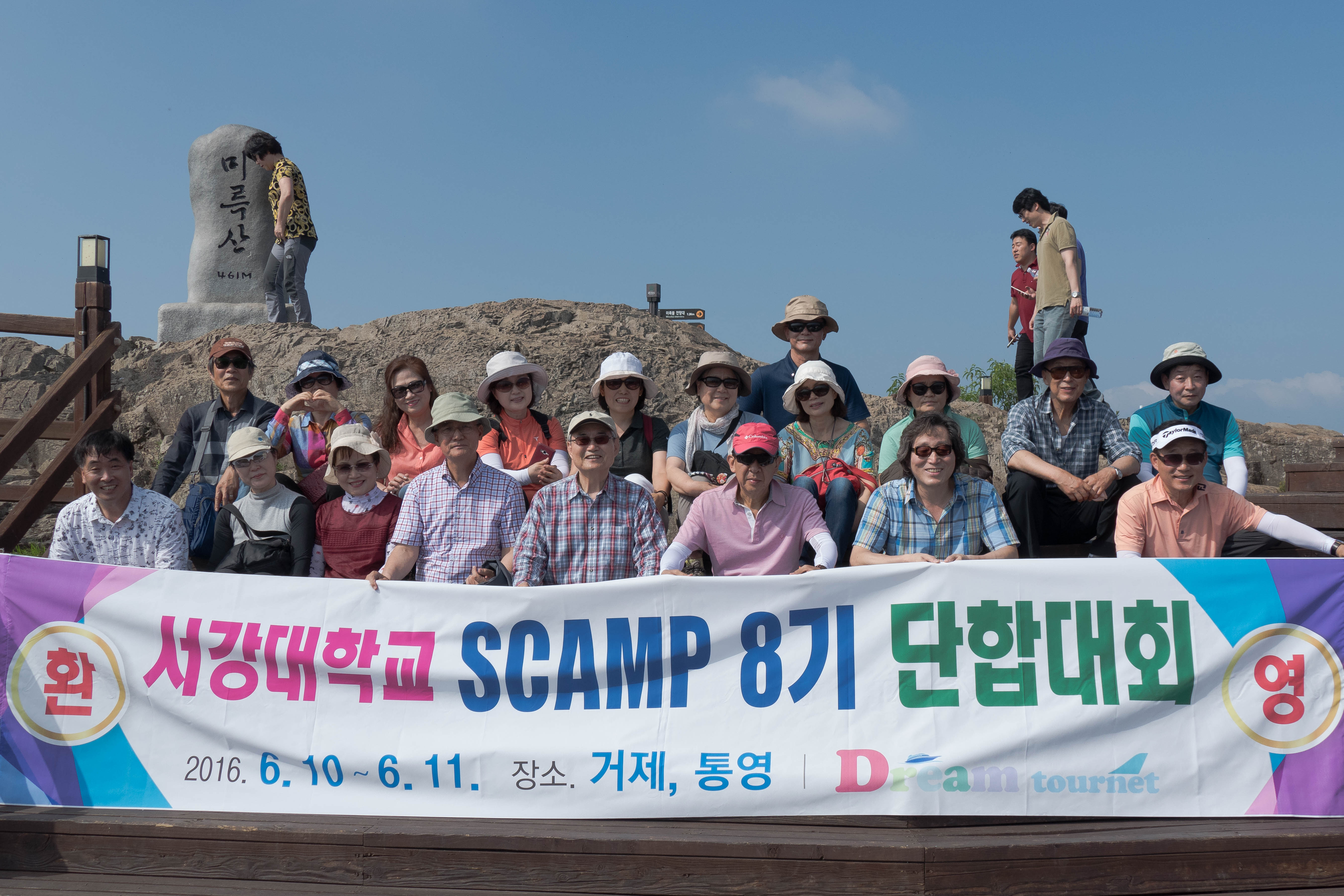 통영-1030495.jpg